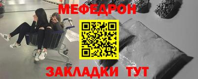 стаф Надым