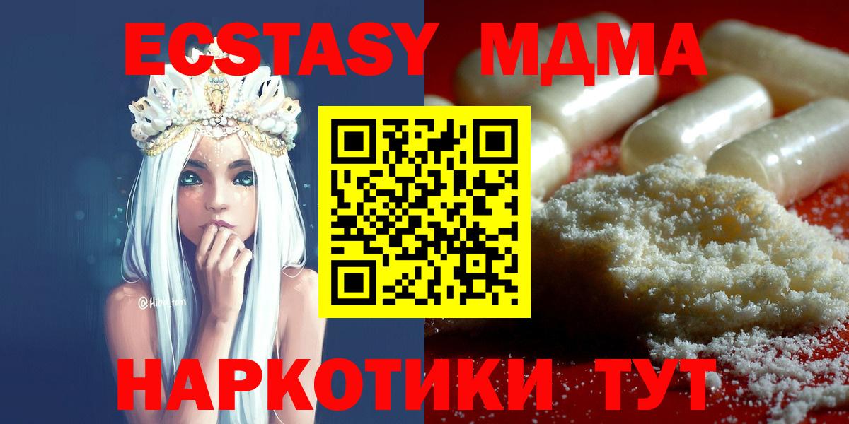 Лсд 25  ГАШИШ  Кодеин  КОКАИН  Экстази  Вход с VPN  Конопля  Кызыл  МЕФ  